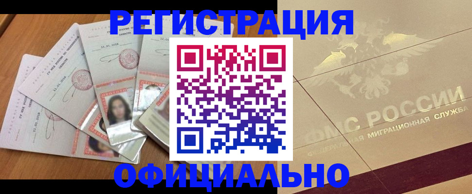найти адрес прописки в Клинцах